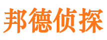 米东外遇出轨调查取证